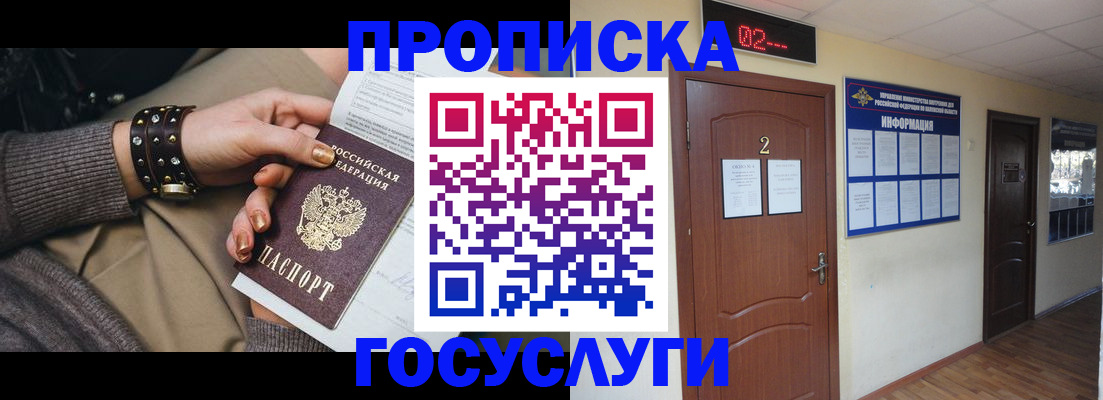 временная регистрация адрес в Ржеве